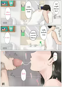 Page 202 of Kaa-san Janakya Dame Nanda!! ~1-END~ | It Has to be You, Mom!! ~1-END~ - preview thumbnail