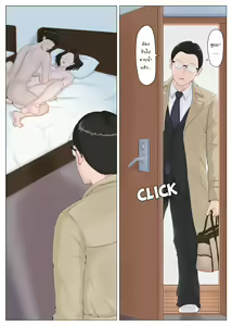 Page 262 of Kaa-san Janakya Dame Nanda!! ~1-END~ | It Has to be You, Mom!! ~1-END~ - preview thumbnail