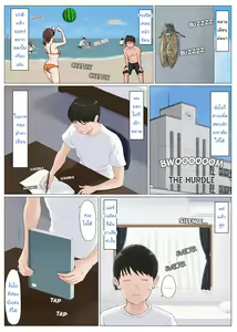 Page 314 of Kaa-san Janakya Dame Nanda!! ~1-END~ | It Has to be You, Mom!! ~1-END~ - preview thumbnail