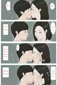 Page 38 of Kaa-san Janakya Dame Nanda!! ~1-END~ | It Has to be You, Mom!! ~1-END~ - preview thumbnail
