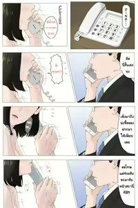 Page 41 of Kaa-san Janakya Dame Nanda!! ~1-END~ | It Has to be You, Mom!! ~1-END~ - preview thumbnail