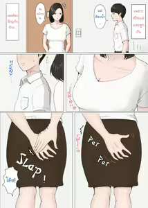 Page 48 of Kaa-san Janakya Dame Nanda!! ~1-END~ | It Has to be You, Mom!! ~1-END~ - preview thumbnail