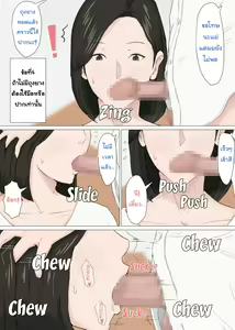 Page 60 of Kaa-san Janakya Dame Nanda!! ~1-END~ | It Has to be You, Mom!! ~1-END~ - preview thumbnail