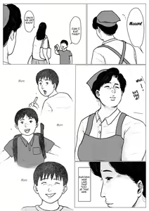 Page 3 of Haha ni Koishite Remake Ban 2 | Making Love with Mother 2 - preview thumbnail