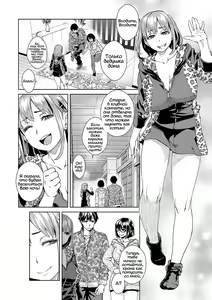 Page 2 of Friend Sex Surprise Zenpen | Неожиданный дружеский секс Zenpen - preview thumbnail