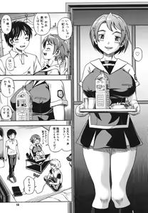 Page 11 of COMIC Megastore H 2006-08 - preview thumbnail