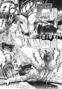 Page 112 of COMIC Megastore H 2006-08 - preview thumbnail
