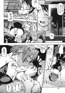 Page 14 of COMIC Megastore H 2006-08 - preview thumbnail