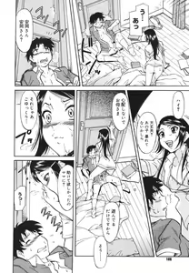 Page 184 of COMIC Megastore H 2006-08 - preview thumbnail