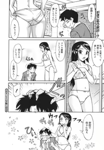 Page 192 of COMIC Megastore H 2006-08 - preview thumbnail