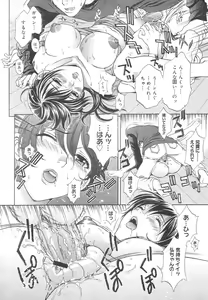 Page 208 of COMIC Megastore H 2006-08 - preview thumbnail