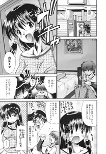Page 281 of COMIC Megastore H 2006-08 - preview thumbnail