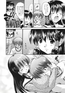 Page 282 of COMIC Megastore H 2006-08 - preview thumbnail