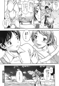 Page 30 of COMIC Megastore H 2006-08 - preview thumbnail