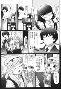 Page 321 of COMIC Megastore H 2006-08 - preview thumbnail
