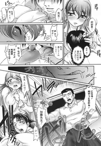 Page 348 of COMIC Megastore H 2006-08 - preview thumbnail