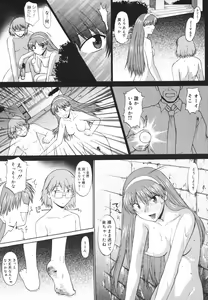 Page 36 of COMIC Megastore H 2006-08 - preview thumbnail