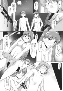 Page 40 of COMIC Megastore H 2006-08 - preview thumbnail