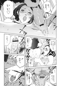 Page 459 of COMIC Megastore H 2006-08 - preview thumbnail