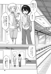 Page 61 of COMIC Megastore H 2006-08 - preview thumbnail