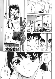 Page 81 of COMIC Megastore H 2006-08 - preview thumbnail
