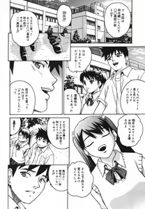 Page 86 of COMIC Megastore H 2006-08 - preview thumbnail