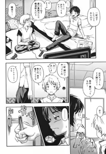 Page 10 of COMIC Megastore H 2006-08 - preview thumbnail