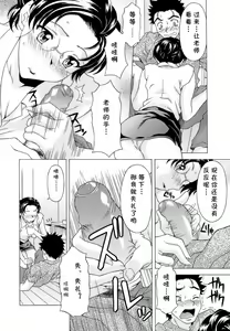 Page 8 of Gokai Houmon - preview thumbnail