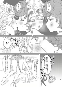 Page 3 of Ohayō tte kika sete(JoJo's Bizarre Adventure)sample - preview thumbnail