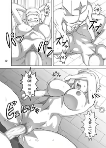 Page 13 of Reina Hon | 레이나 책 - preview thumbnail