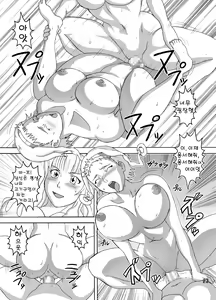 Page 24 of Reina Hon | 레이나 책 - preview thumbnail