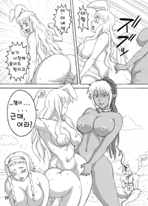 Page 30 of Reina Hon | 레이나 책 - preview thumbnail