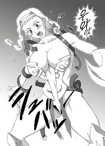Page 5 of Reina Hon | 레이나 책 - preview thumbnail