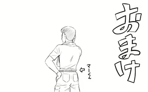 Page 176 of Gal to Icha Love Nakadashix - preview thumbnail