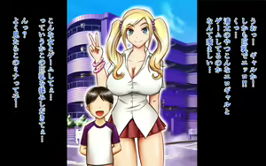 Page 4 of Gal to Icha Love Nakadashix - preview thumbnail