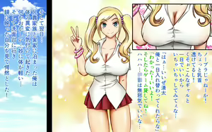 Page 5 of Gal to Icha Love Nakadashix - preview thumbnail