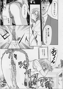 Page 56 of Sweet Days - preview thumbnail