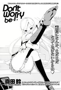 Page 3 of Don't worry be... - preview thumbnail