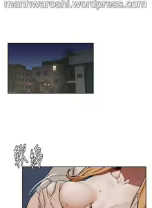 Page 3 of 衝突 103-104 - preview thumbnail