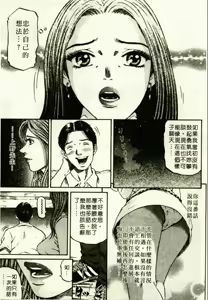 Page 176 of Yuna a Widow Vol. 1 - preview thumbnail