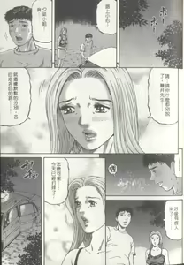 Page 176 of Yuna a Widow Vol. 3 - preview thumbnail