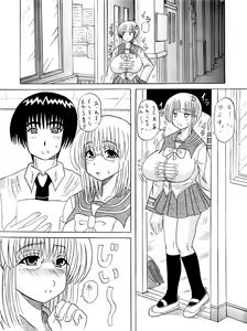 Page 3 of Onii-chan Love Love? - preview thumbnail