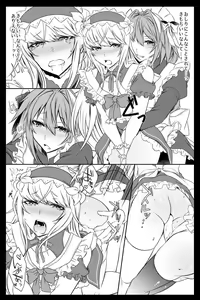 Page 3 of Maid AsDeo - preview thumbnail