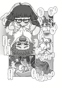 Page 3 of 続・御乳(おち)さんとアイス - preview thumbnail