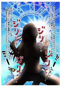 Page 3 of Geneki JD Idol o Omoide no Suijou Stage ni Tatasete Oshikko to Semen to Unko Bukkakeru Ohanashi - preview thumbnail