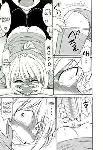 Page 117 of Choice! Vol.2 - preview thumbnail