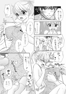 Page 8 of The Great Escape XXX - preview thumbnail