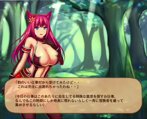 Page 2 of Bitch Boukensha no Pakopako Sex Nikki - preview thumbnail