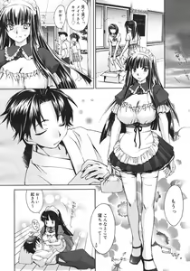 Page 168 of COMIC Megastore H 2006-10 - preview thumbnail