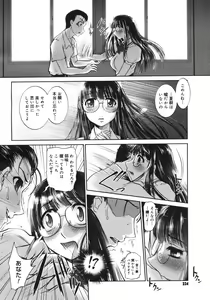Page 332 of COMIC Megastore H 2006-10 - preview thumbnail